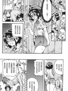 [師走の翁] のせわすれ_2D_028_112