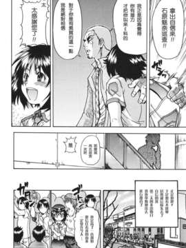 [師走の翁] のせわすれ_2D_028_116
