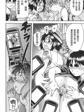 [師走の翁] のせわすれ_2D_028_122
