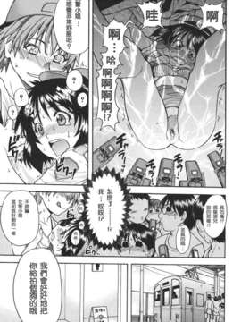 [師走の翁] のせわすれ_2D_028_123