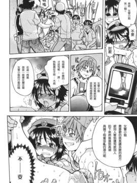 [師走の翁] のせわすれ_2D_028_124