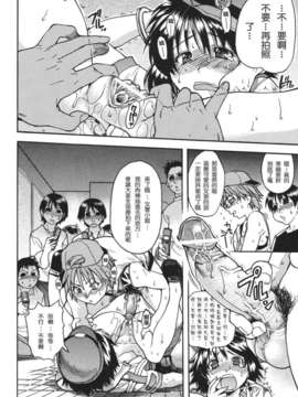 [師走の翁] のせわすれ_2D_028_126