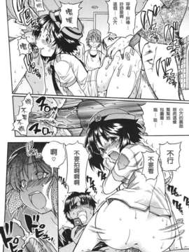 [師走の翁] のせわすれ_2D_028_130