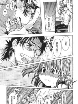 [師走の翁] のせわすれ_2D_028_149