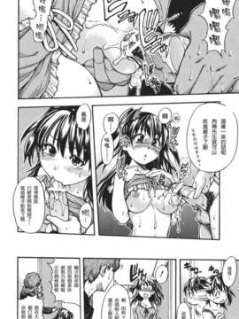 [師走の翁] のせわすれ_2D_028_150