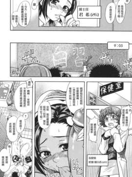 [師走の翁] のせわすれ_2D_028_166