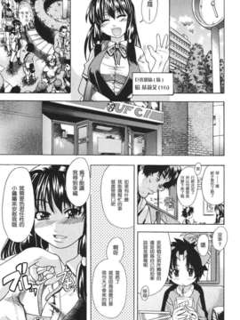[師走の翁] のせわすれ_2D_028_169