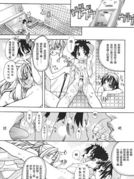 [師走の翁] のせわすれ_2D_028_173