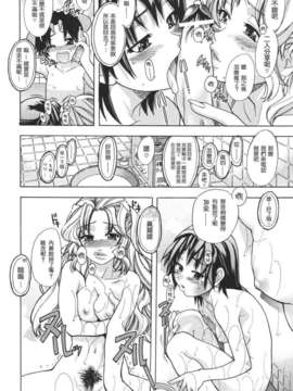 [師走の翁] のせわすれ_2D_028_174