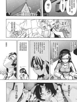[師走の翁] のせわすれ_2D_028_178