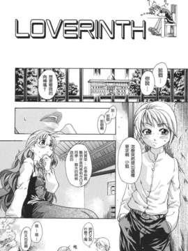 [師走の翁] のせわすれ_2D_028_180