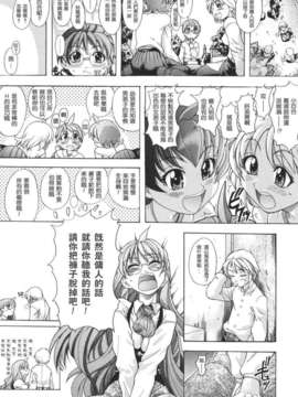 [師走の翁] のせわすれ_2D_028_181
