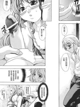 [師走の翁] のせわすれ_2D_028_182