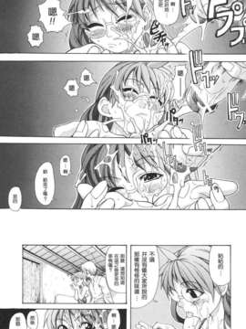 [師走の翁] のせわすれ_2D_028_185