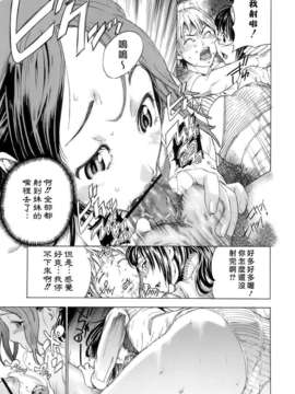 [笹川ハヤシ] 処女通信（おとめつうしん）_103