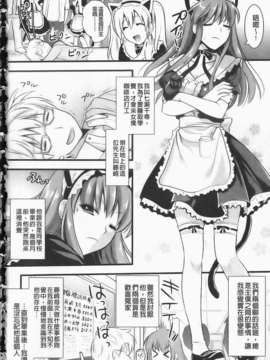 [小島紗] ツンデレMメイド_img006