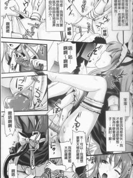 [小島紗] ツンデレMメイド_img011