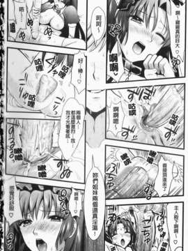[小島紗] ツンデレMメイド_img186