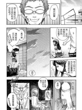 [犬] 初犬 第1卷_091