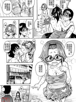 [師走の翁] JCエッチ_ytk-s09-078-073
