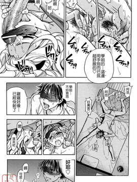 [師走の翁] JCエッチ_ytk-s09-078-135