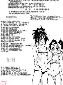 [師走の翁] JCエッチ_ytk-s09-078-146