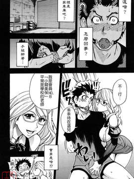 [師走の翁] JCエッチ_ytk-s09-078-160