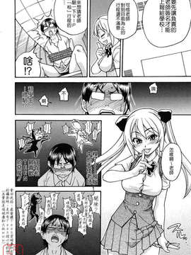 [師走の翁] JCエッチ_ytk-s09-078-234