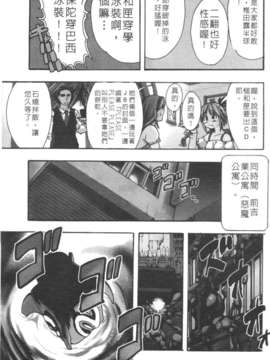 [師走の翁] シャイニング娘 Vol.3_005