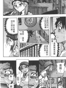 [師走の翁] シャイニング娘 Vol.3_008