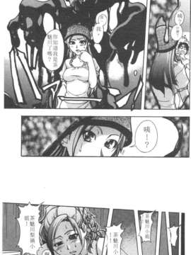 [師走の翁] シャイニング娘 Vol.3_009