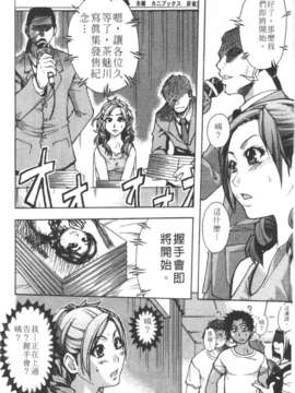[師走の翁] シャイニング娘 Vol.3_010