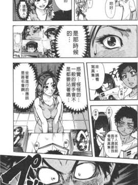 [師走の翁] シャイニング娘 Vol.3_011