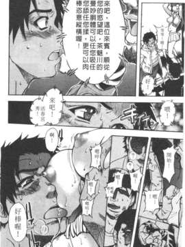 [師走の翁] シャイニング娘 Vol.3_022