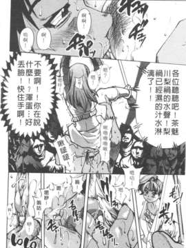 [師走の翁] シャイニング娘 Vol.3_024