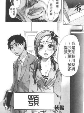 [師走の翁] シャイニング娘 Vol.3_032
