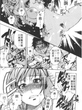 [師走の翁] シャイニング娘 Vol.3_055