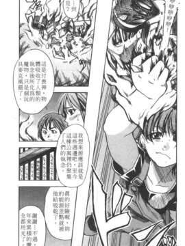 [師走の翁] シャイニング娘 Vol.3_059