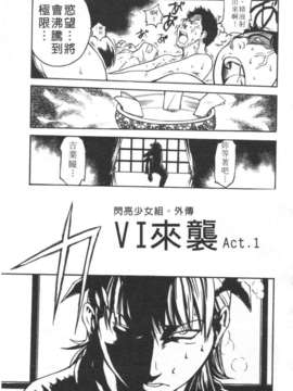 [師走の翁] シャイニング娘 Vol.3_067