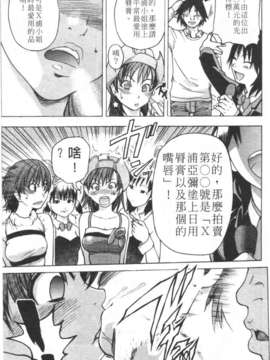 [師走の翁] シャイニング娘 Vol.3_083