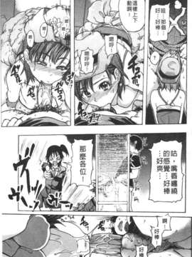 [師走の翁] シャイニング娘 Vol.3_093
