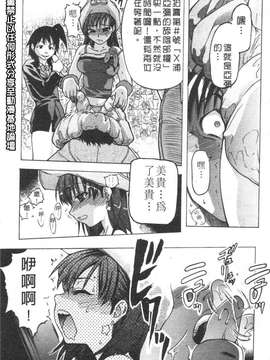 [師走の翁] シャイニング娘 Vol.3_097