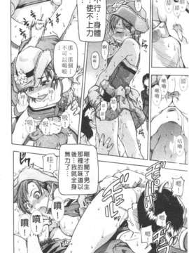 [師走の翁] シャイニング娘 Vol.3_098