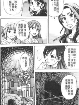 [師走の翁] シャイニング娘 Vol.3_156