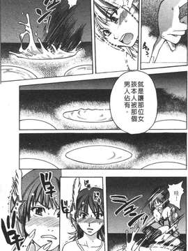 [師走の翁] シャイニング娘 Vol.3_163