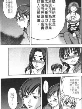 [師走の翁] シャイニング娘 Vol.3_171