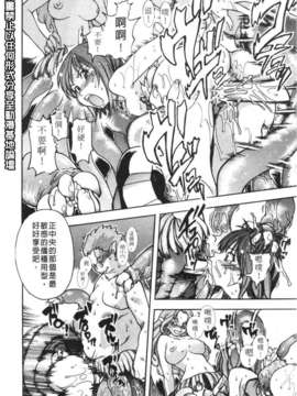[師走の翁] シャイニング娘 Vol.3_176