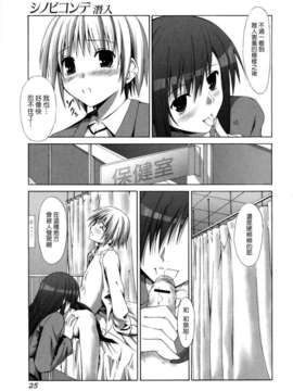 [水風天] 彩恋_sairen_025
