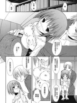 [水風天] 彩恋_sairen_056