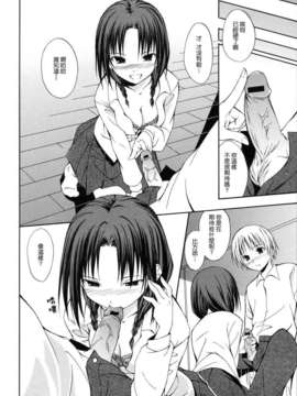 [水風天] 彩恋_sairen_072